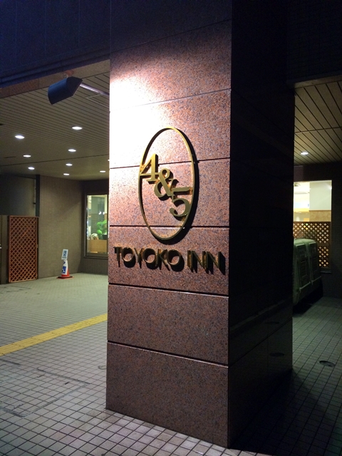 札幌テクノパーク
